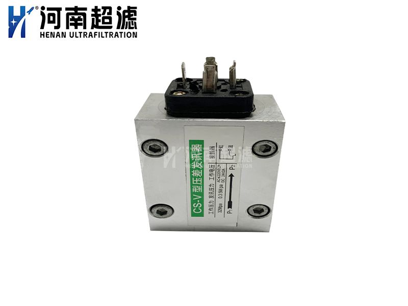 壓差發(fā)訊器CS-V